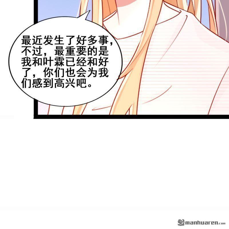 第50回(1/2)-第49话