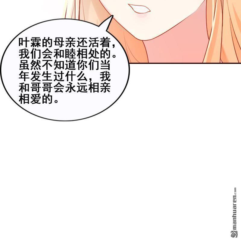 第50回(1/2)-第49话