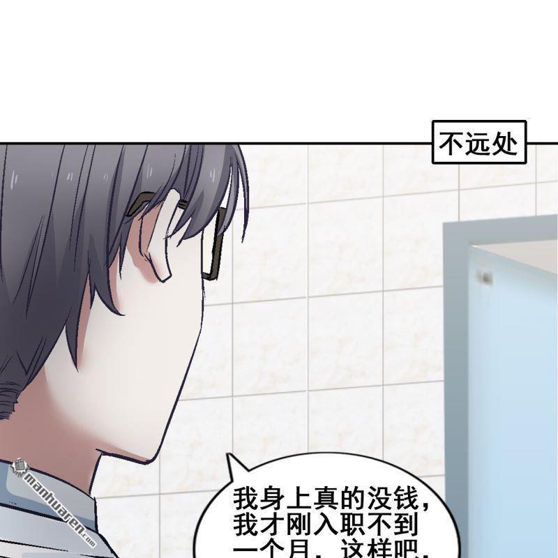 第50回(1/2)-第49话