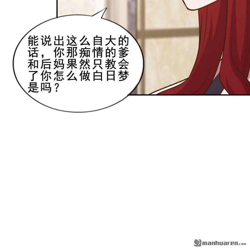 第52回(1/2)-第51话