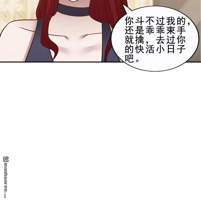第52回(1/2)-第51话