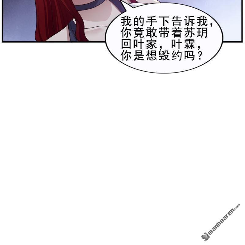 第52回(1/2)-第51话