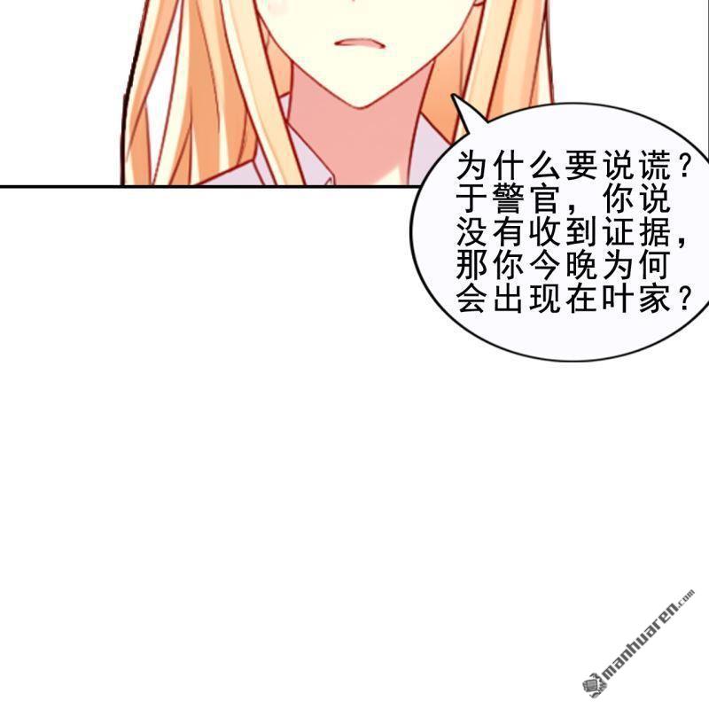 第54回(1/2)-第53话