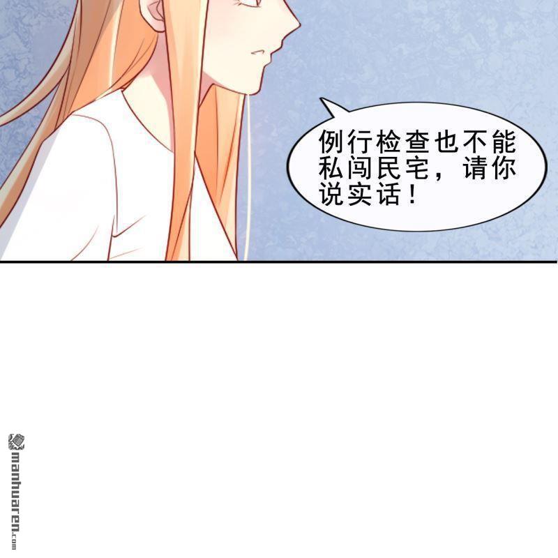 第54回(1/2)-第53话