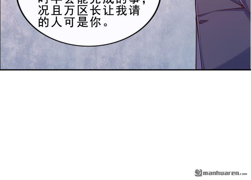 第54回(1/2)-第53话