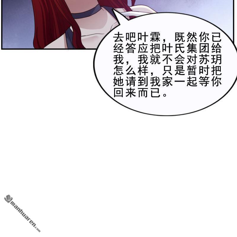 第54回(1/2)-第53话