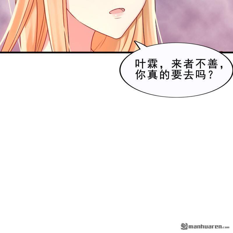 第54回(1/2)-第53话