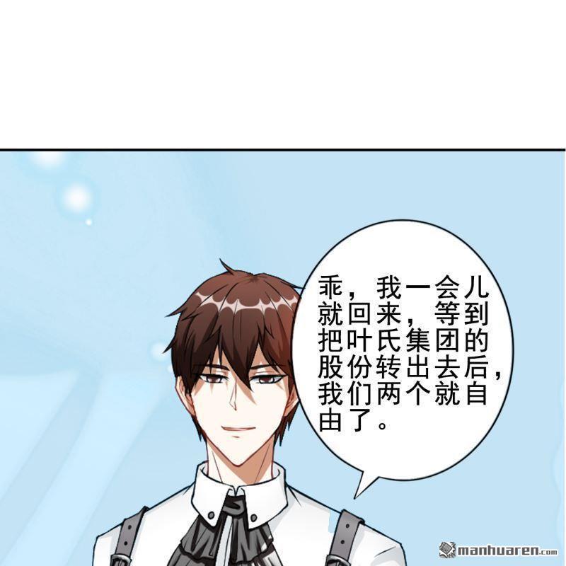 第54回(1/2)-第53话