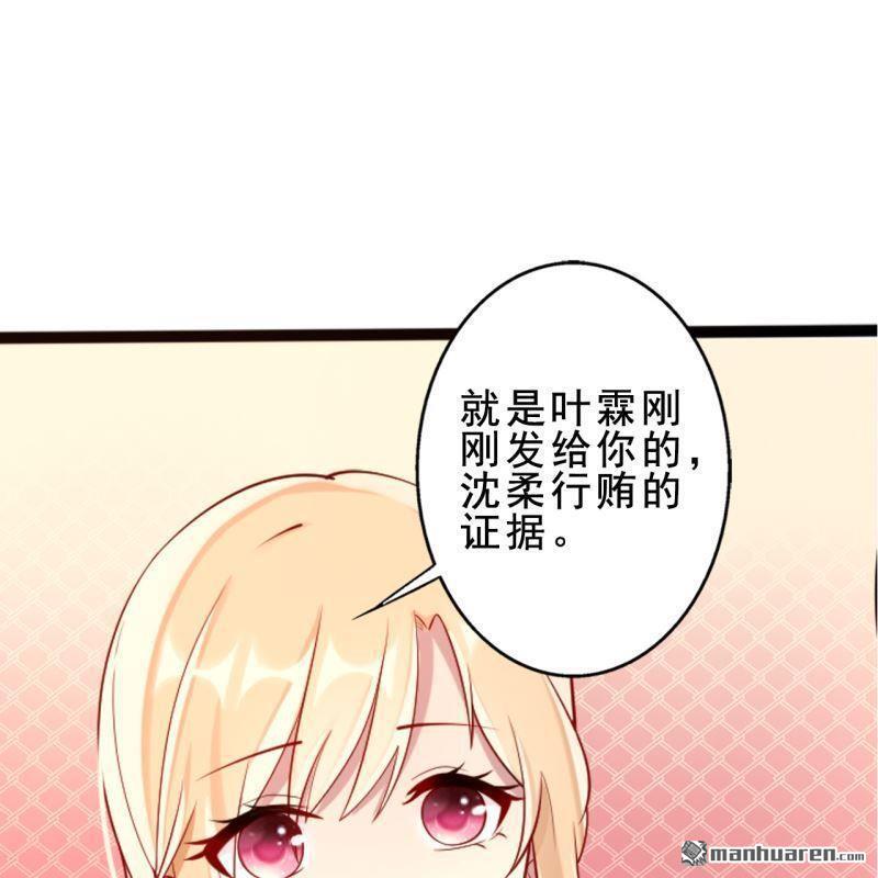 第54回(1/2)-第53话