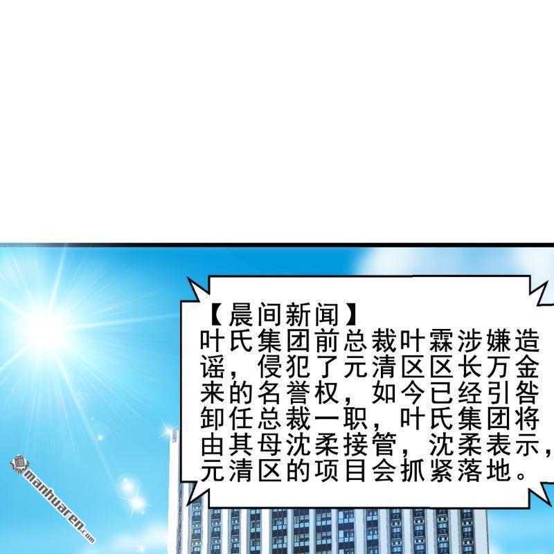第55回(1/2)-第59话