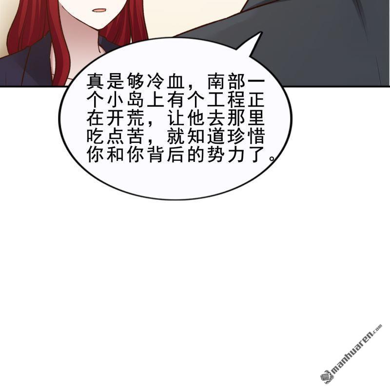 第55回(1/2)-第59话