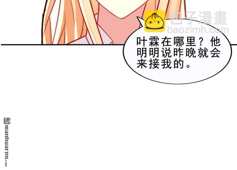 第55回(1/2)-第59话
