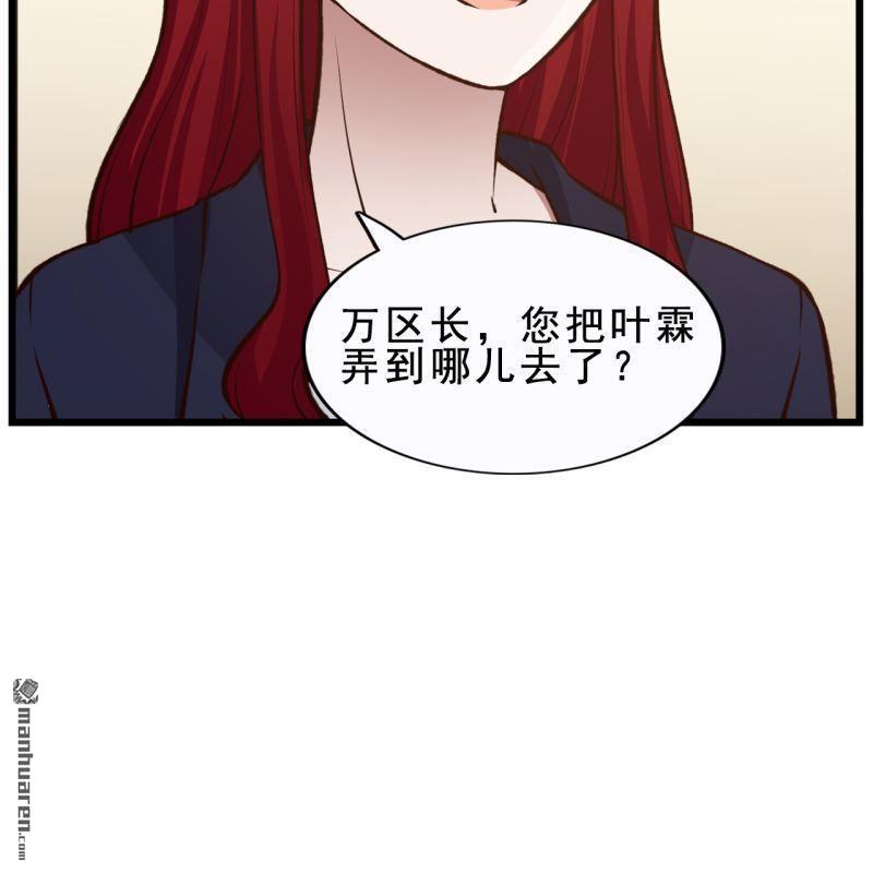第55回(1/2)-第59话