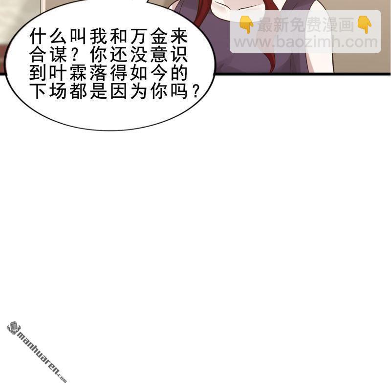 第55回(1/2)-第59话