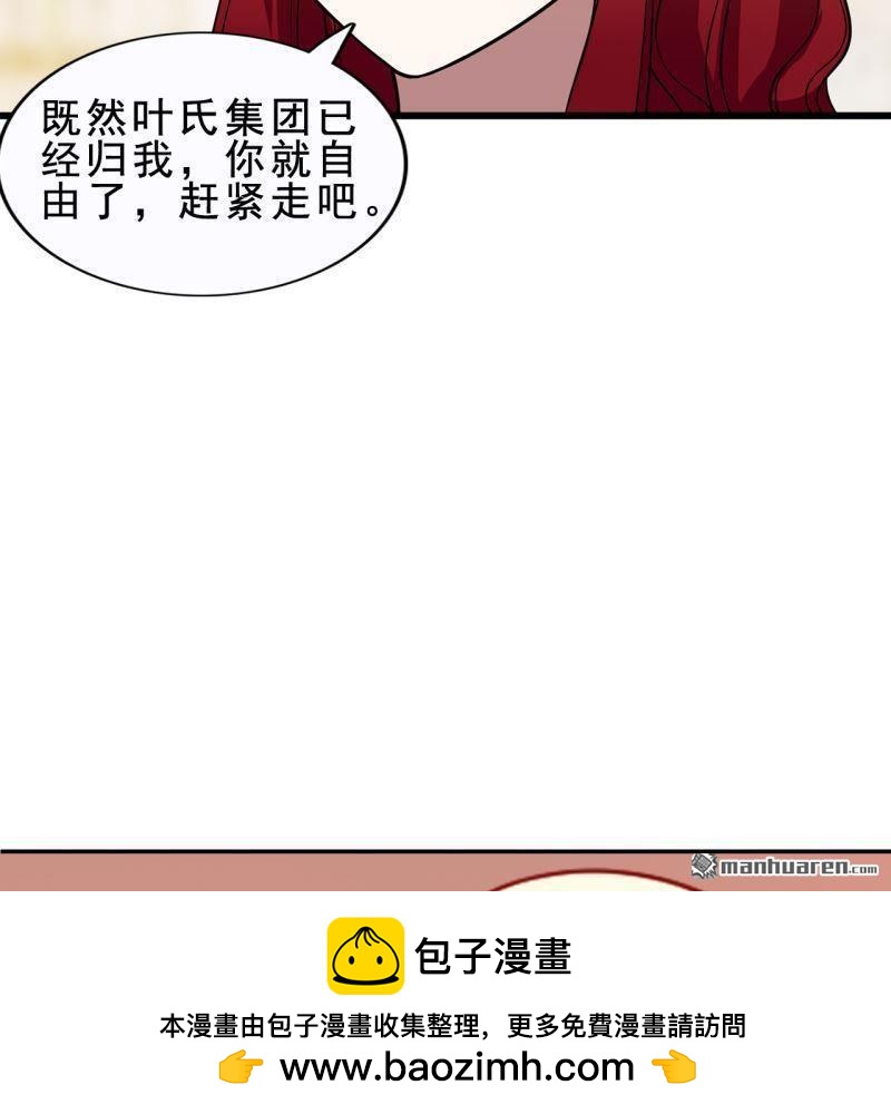 第55回(1/2)-第59话
