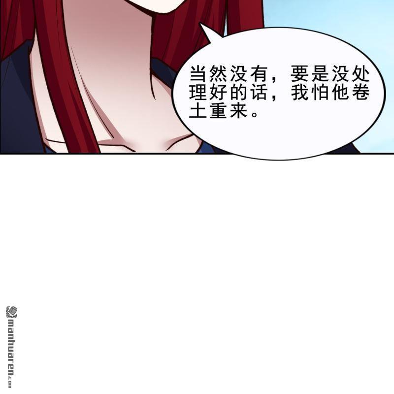 第55回(1/2)-第59话