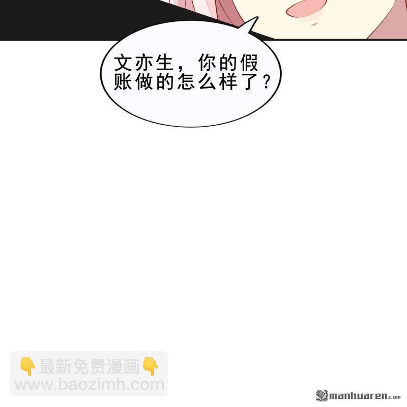 第57回(1/2)-第57话