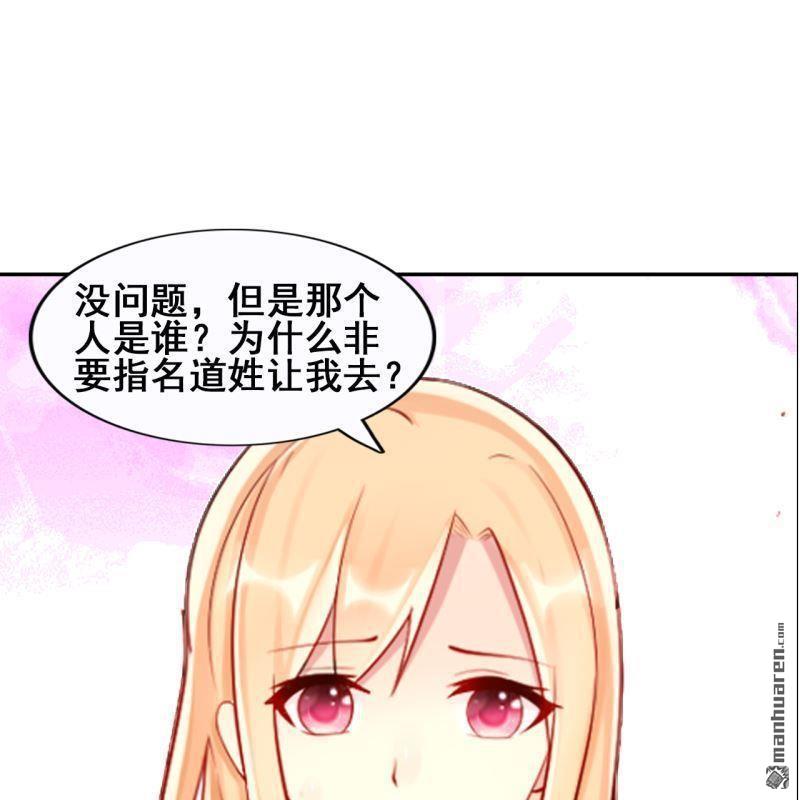 第60回(1/2)-第55话
