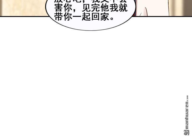第60回(1/2)-第55话