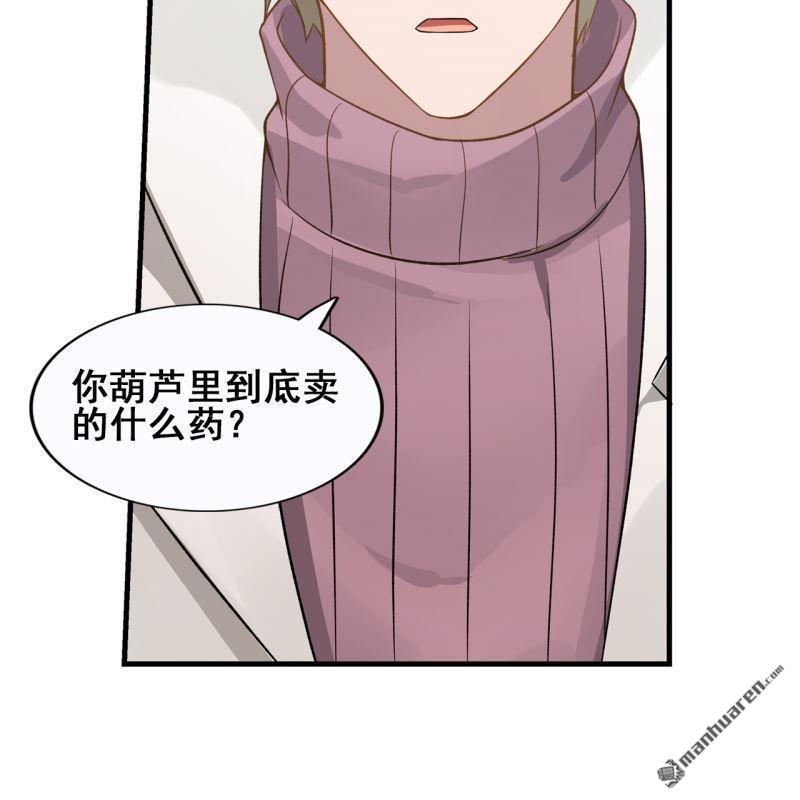 第60回(1/2)-第55话