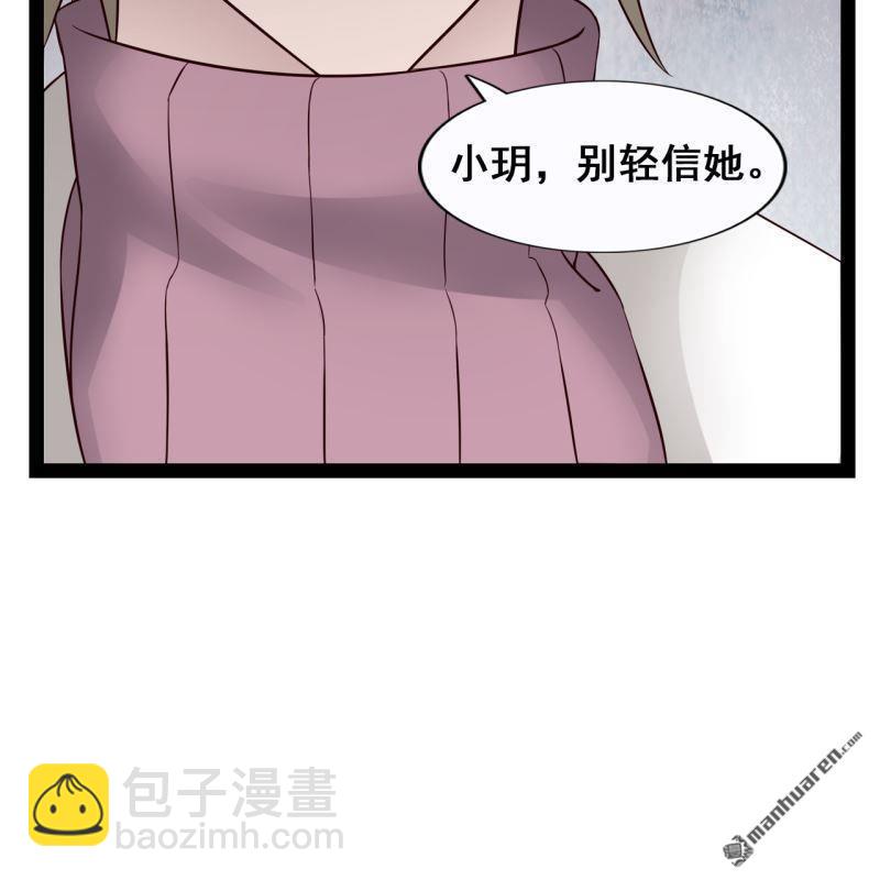 第60回(1/2)-第55话