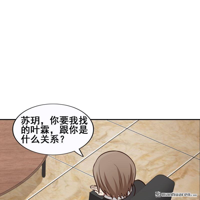 第61回(1/2)-第61话