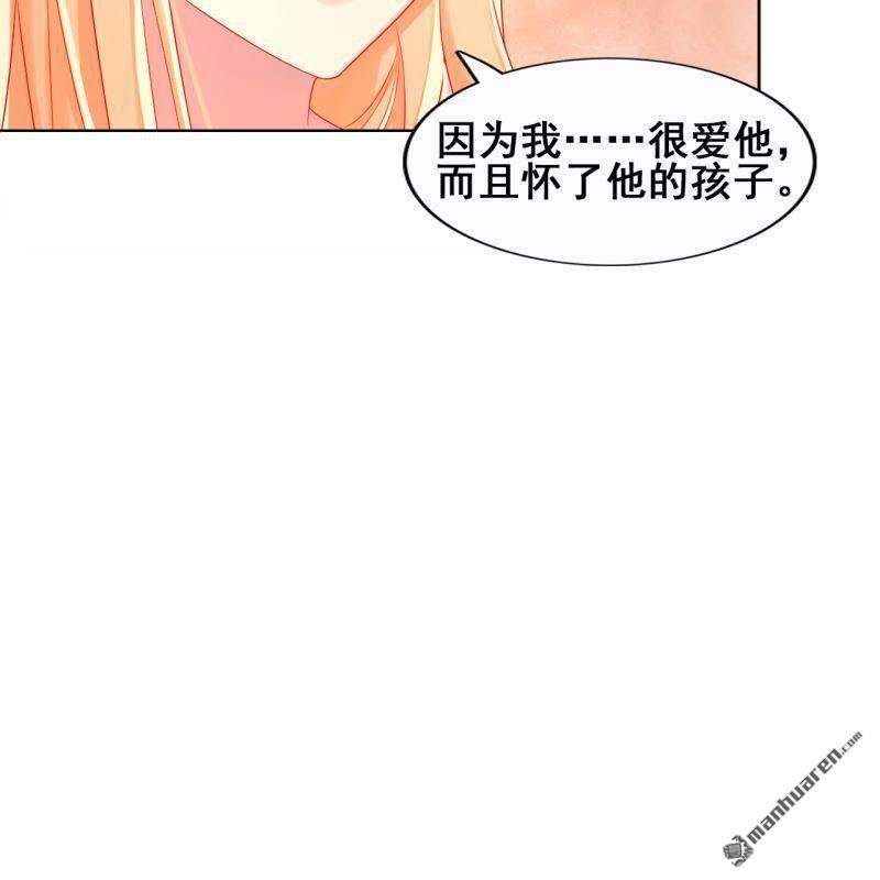 第61回(1/2)-第61话