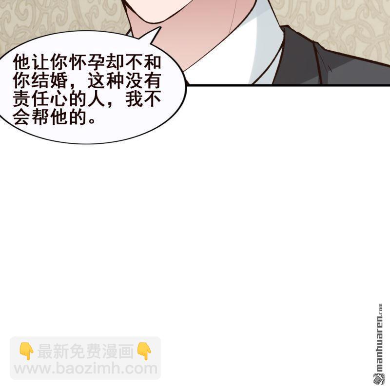 第61回(1/2)-第61话