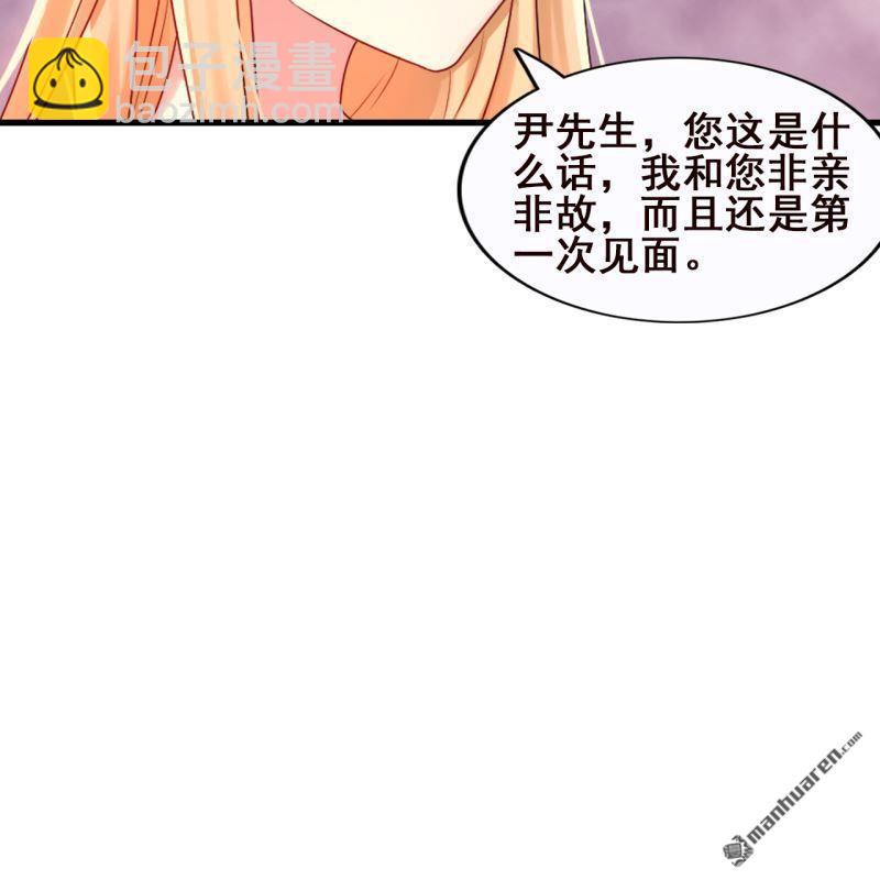 第61回(1/2)-第61话