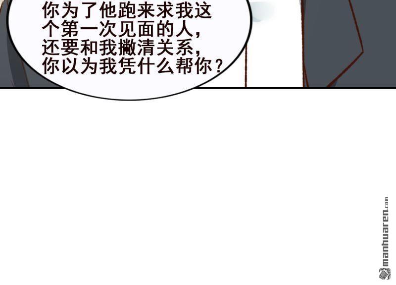 第61回(1/2)-第61话