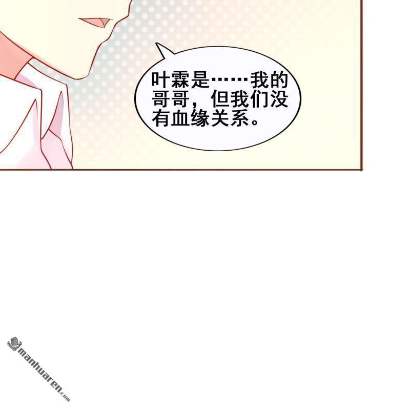 第61回(1/2)-第61话