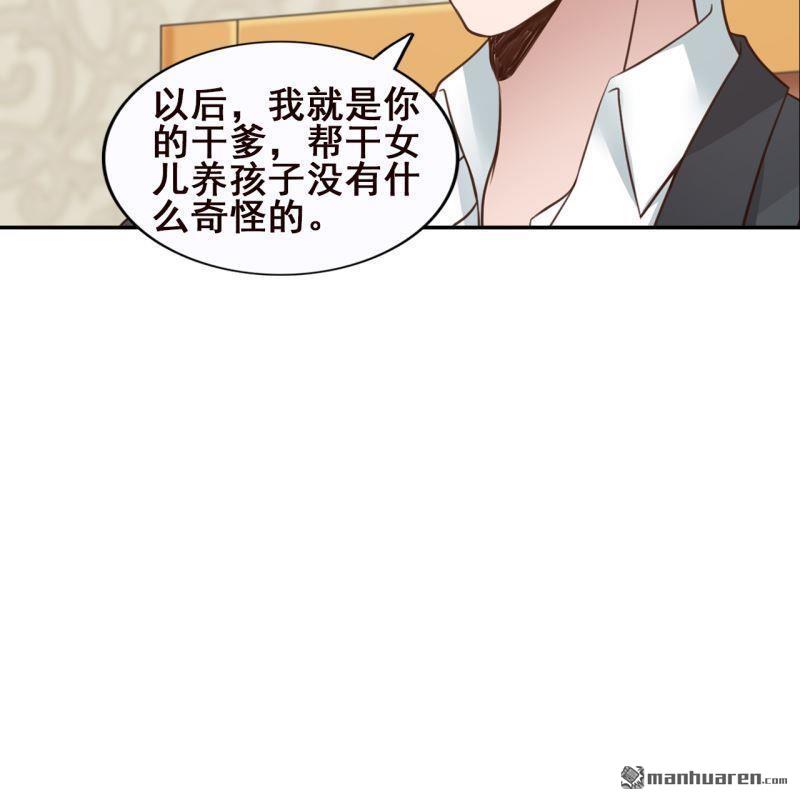 第61回(1/2)-第61话