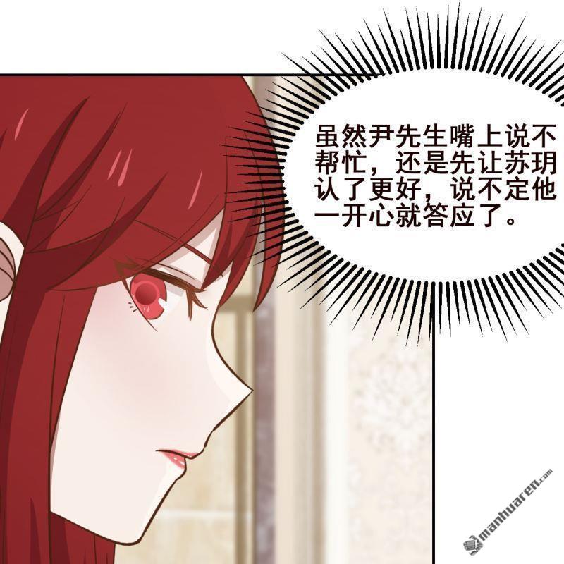 第61回(1/2)-第61话