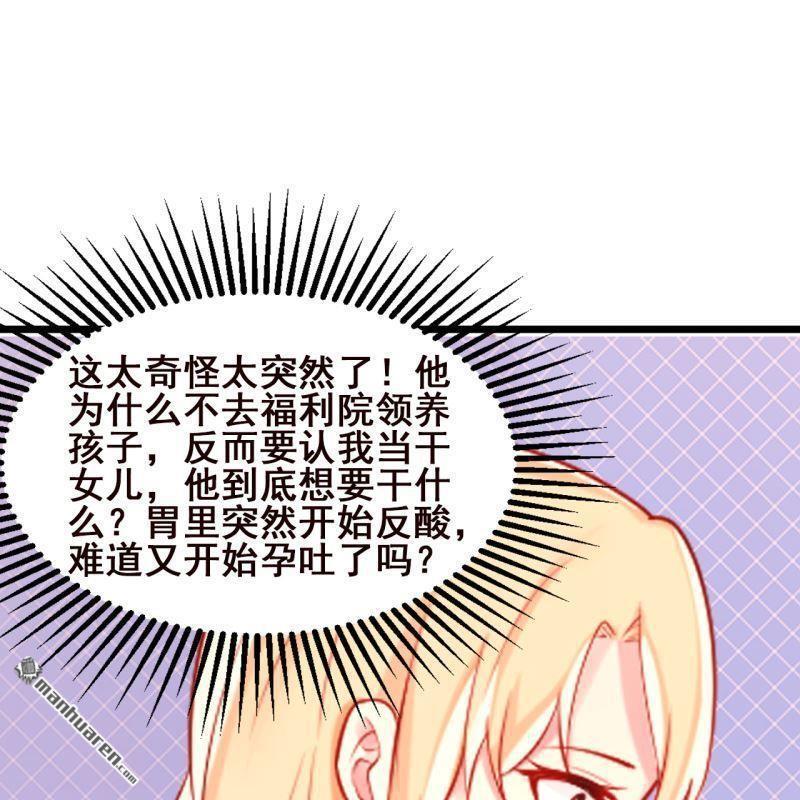 第61回(1/2)-第61话