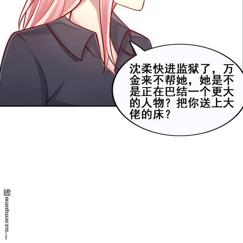 第64回(1/2)-第63话