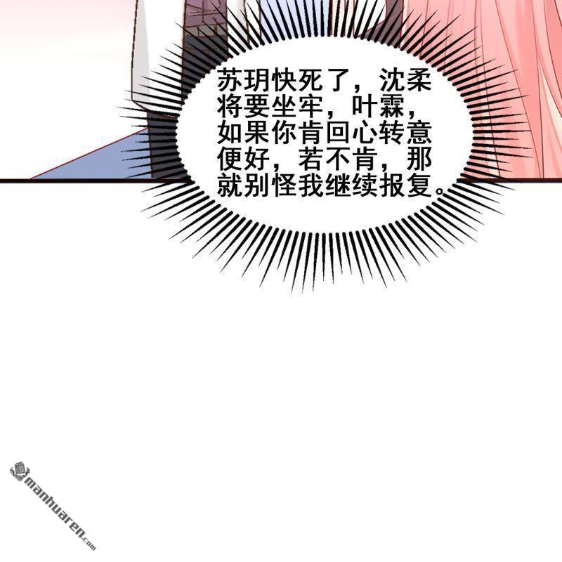 第64回(1/2)-第63话