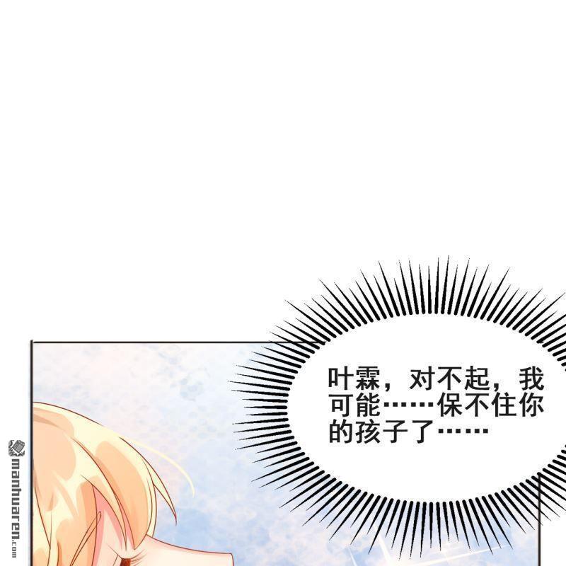 第64回(1/2)-第63话