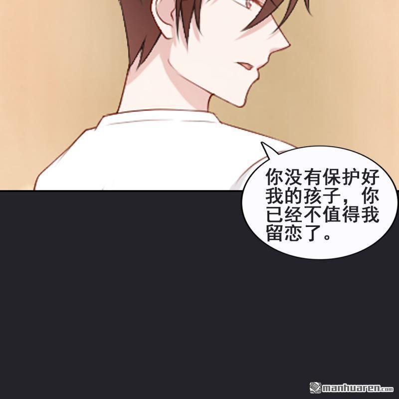 第65回(1/2)-第65话