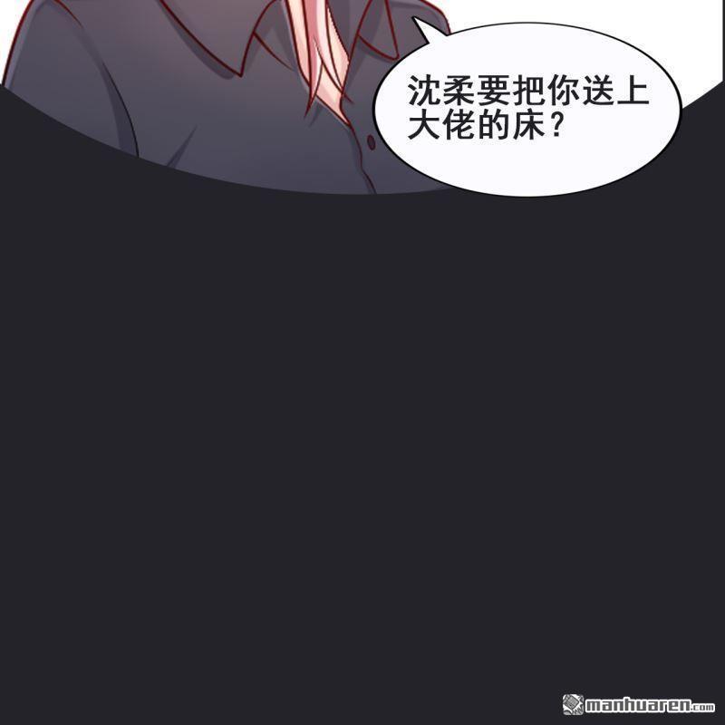 第65回(1/2)-第65话