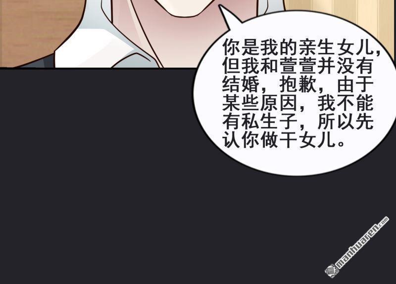 第65回(1/2)-第65话