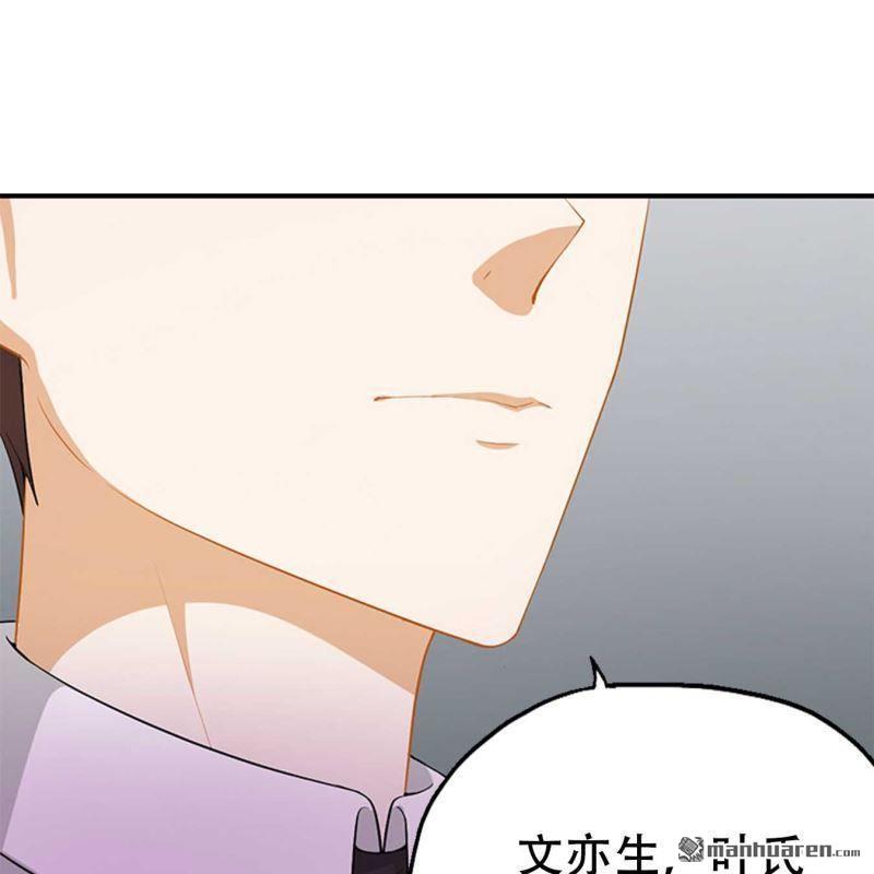 第67回-第67话