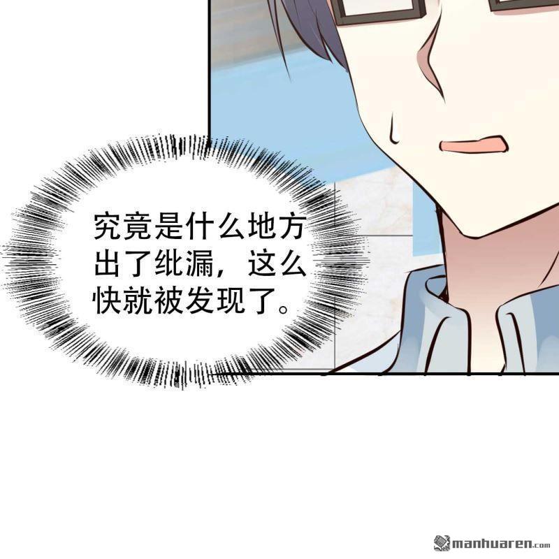 第67回-第67话