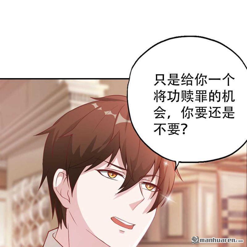第67回-第67话