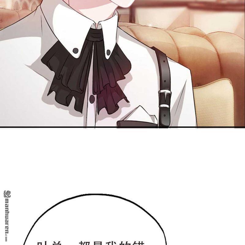 第67回-第67话