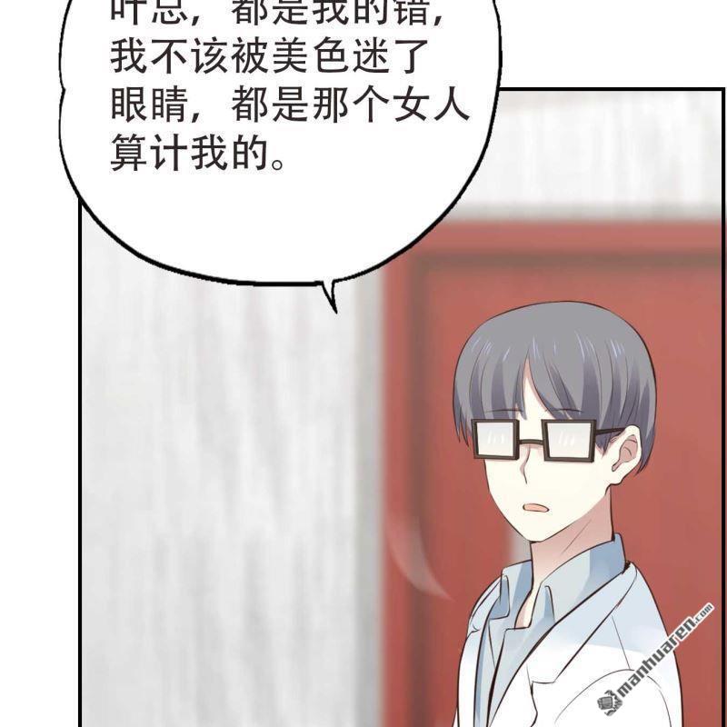 第67回-第67话