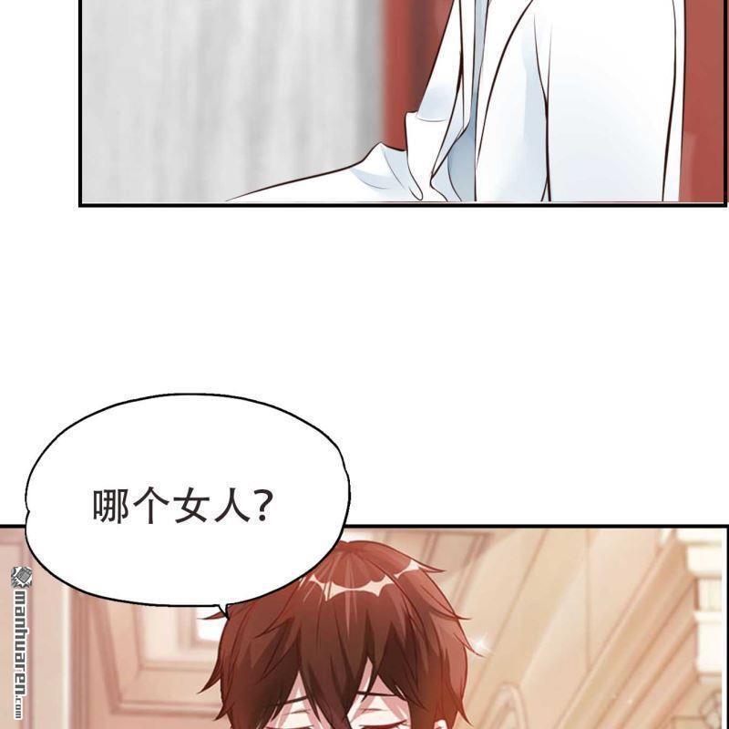 第67回-第67话