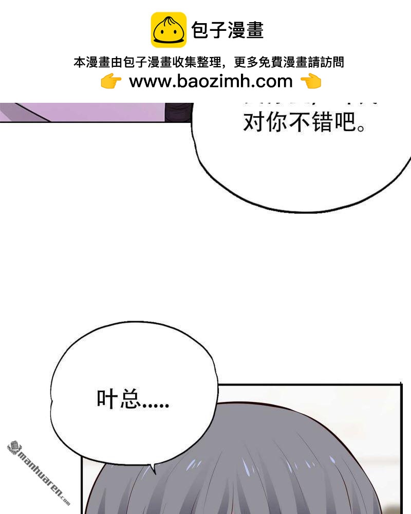 第67回-第67话