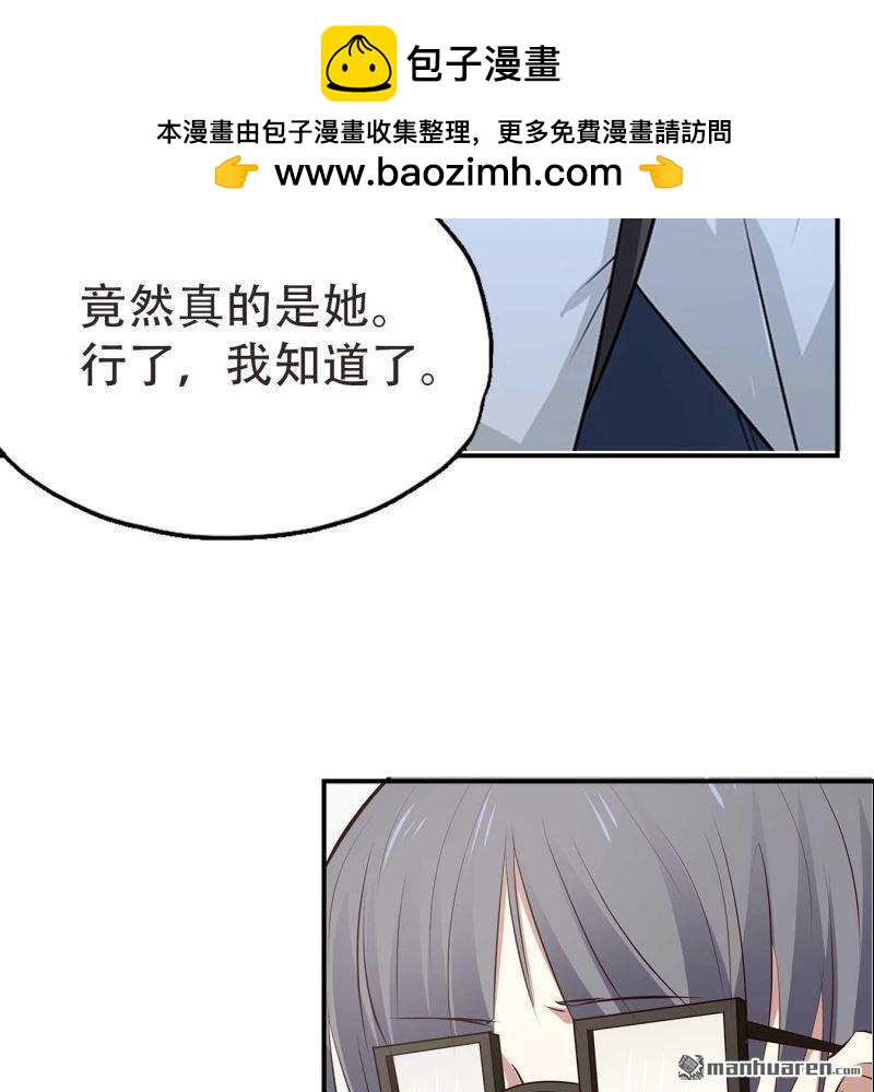 第67回-第67话