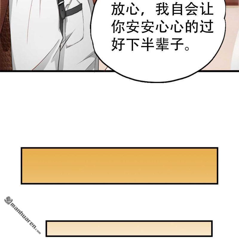 第67回-第67话