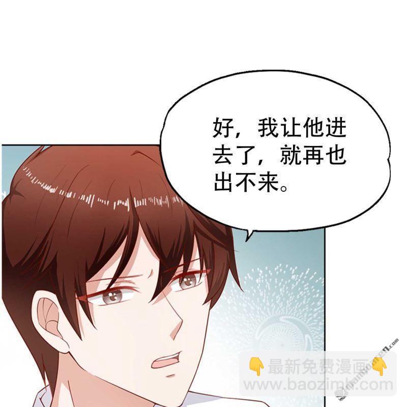 第67回-第67话
